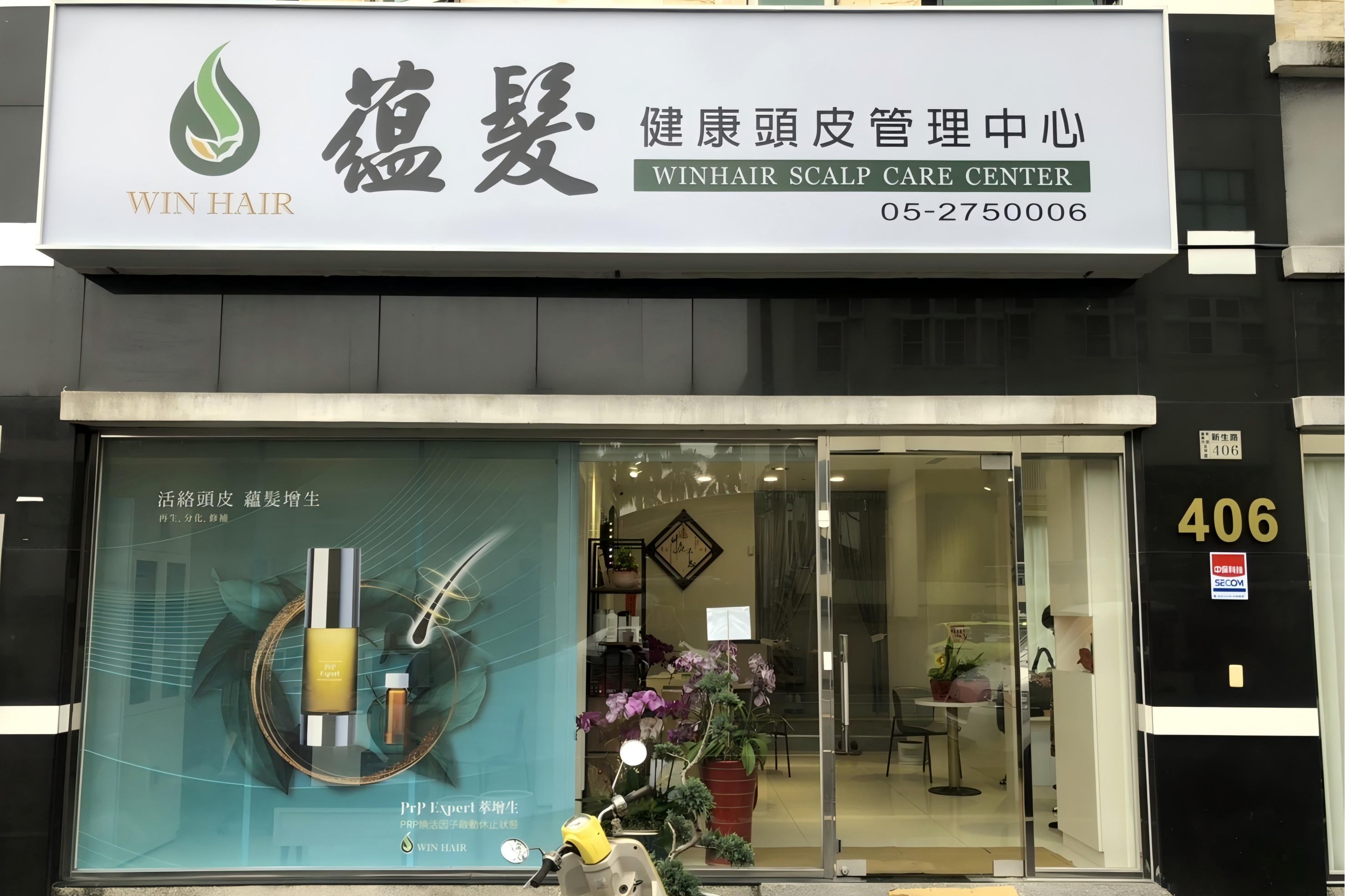 台湾线下合作门店-1