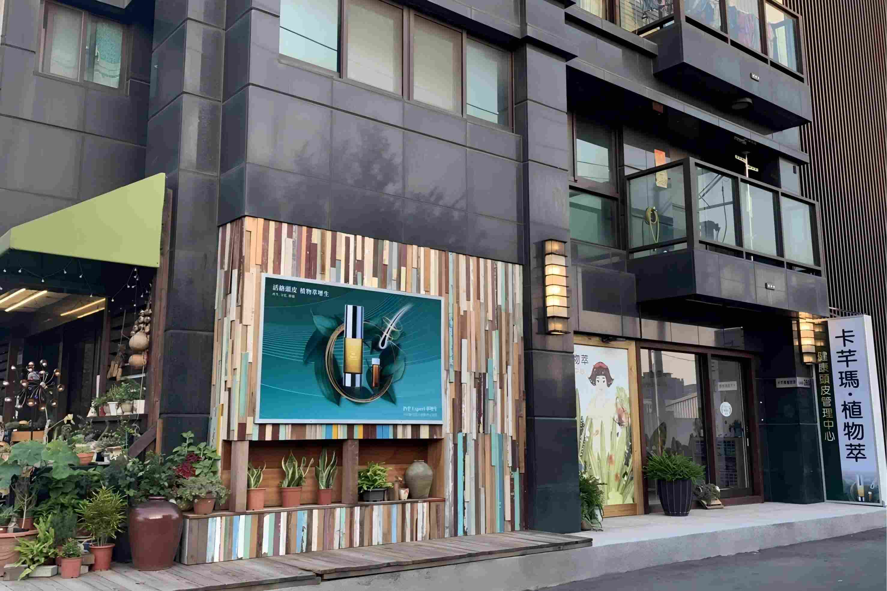 台湾线下合作门店-2